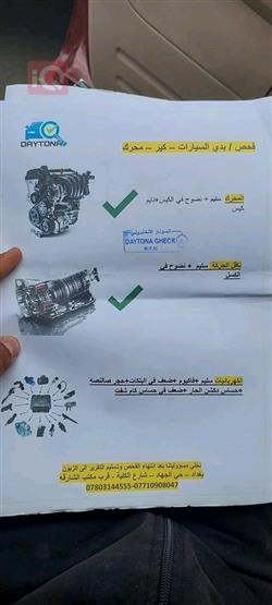 فۆرد ئێکسپلۆرەر